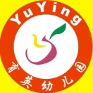 厦门市海沧区育英幼儿园