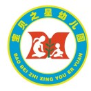 厦门市翔安区宝贝之星幼儿园