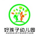 厦门市湖里区好孩子幼儿园